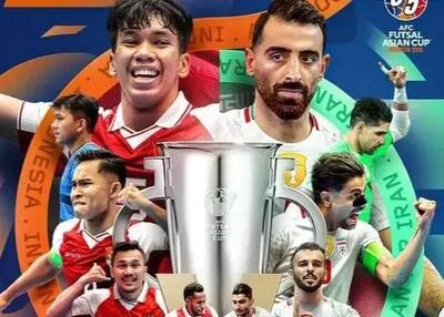  اندونزی - ایران، گزارش لحظه به لحظه فینال بزرگ