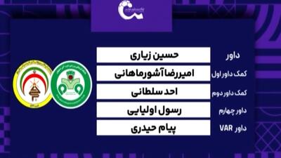  کارشناسی داوری ذوب آهن - فجر سپاسی