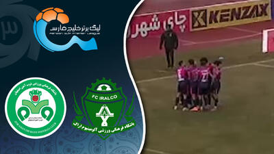  خلاصه بازی آلومینیوم اراک 1 - ذوب آهن 0