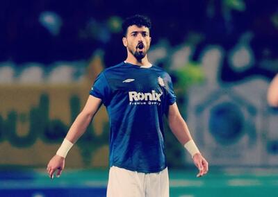  مدافع سابق فولاد خرید جدید صنعت نفت