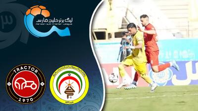  خلاصه بازی فجرسپاسی 2 - تراکتور 1