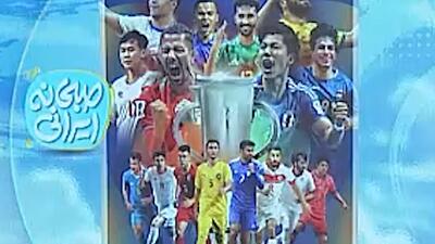  فوتسال ایران باز هم قهرمان آسیا می‌شود؟