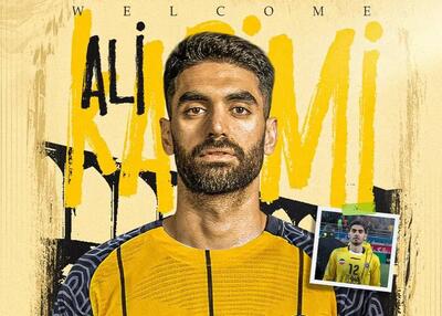  رونمایی از علی کریمی در تمرینات سپاهان! (عکس)