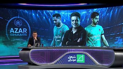  توضیحات سرمربی شمس آذر درباره بازی با استقلال