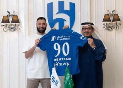  اسرار قرارداد بنزما با الهلال فاش شد!
