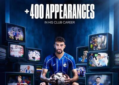  منیر الحدادی با استقلال چهارصدتایی شد