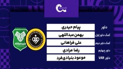  کارشناسی داوری سپاهان - خیبر خرم آباد