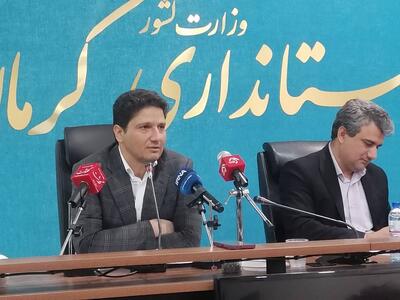  جذب ۳۰۰ میلیون دلار سرمایه‌گذاری خارجی در کرمان/ جازموریان پس از ۲۲ سال تعیین تکلیف شد