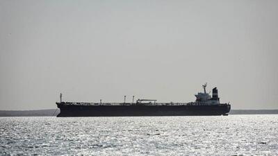  واشنگتن نفتکش‌های مرتبط با ایران را هدف تحریم قرار می‌دهد