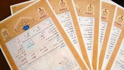  صدور اسناد بیش از ۹۹ درصد از اراضی ملی هرمزگان