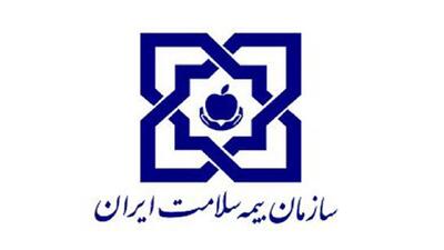  یک میلیون و ۹۰۰ هزار نفر در آذربایجان شرقی تحت پوشش بیمه سلامت هستند