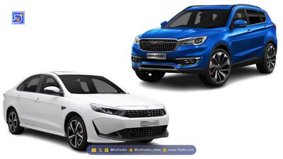  ثبت‌نام بهمن موتور آغاز شد / فروش فیدلیتی و ریسپکت با تحویل فوری