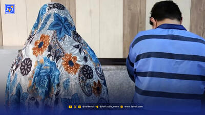  شلیک‌ برای 200 میلیون تومان