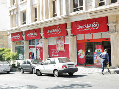  تورم در زندگی مردم؛ سود در ترازنامه افق کوروش