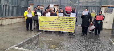  تجمع کارکنان سهام عدالت مقابل ساختمان وزارت اقتصاد و دارایی