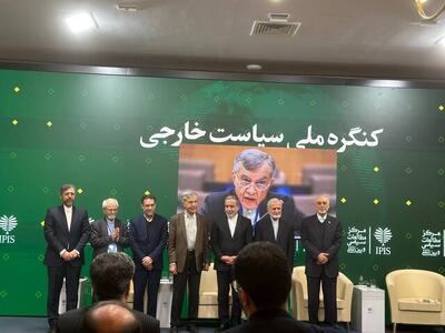  چهره برتر سیاست خارجی کشور معرفی شد