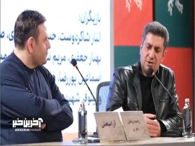  دلیل نامگذاری سینمایی آرامبخش از زبان رشوند تهیه کننده فیلم