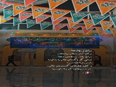  نشانیِ گره‌گشایِ عالَم را بدهید!
