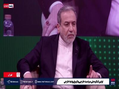  عراقچی: چه مذاکره به نتیجه برسد چه نرسد، کشور باید بدون اتکا به آن اداره شود