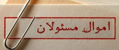  نماینده مجلس: کارها درباره قانون اعاده اموال نامشروع مسئولان شروع شده است