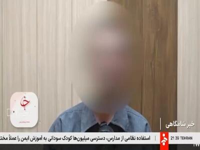  اعتراف برخی عناصر گروهک تروریستی پژاک بازداشت شده در کرمانشاه