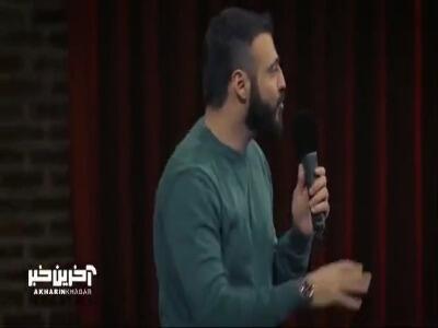 از این سنگ تا مادرت دروازه ی من!