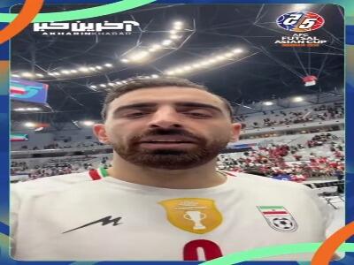  سعید احمدعباسی: جام قهرمانی تقدیم به مردم ایران