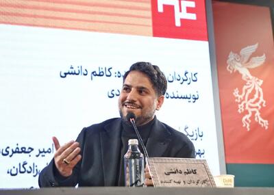  کاظم دانشی بیان کرد: فیلم‌ها باید از فیلتر فجر بگذرند/ تجربه حضور با سه فیلم در جشنواره فجر