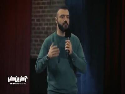  تو توالت فرنگی بخر من برات پایان کار میگیرم!