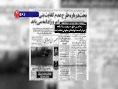  زخم تازه جلادها بر پیکر ایران در دی ۱۴۰۴