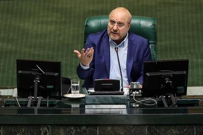  قالیباف: ارز ترجیحی حذف نشده و حذف هم نخواهد شد