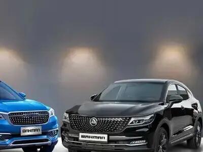  خودروسازی بهمن هم محصولاتش را گران کرد