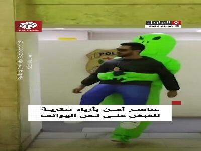  دستگیری بامزه پلیس با لباس موجودات فضایی