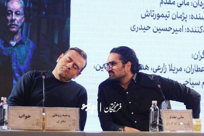  عکس/ گزارش تصویری نشست فیلم «خواب»