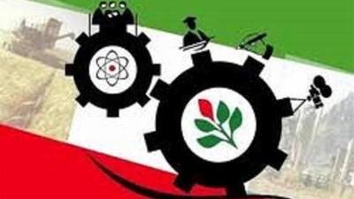  ظرفیت کارت‌های بازرگانی مرزنشینان خراسان شمالی به بیش از 61 میلیون دلار رسید