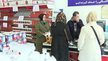  ۸ هزار فروشگاه آماده عرضه اقلام کالا برگی