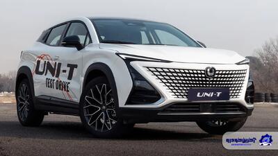  قیمت و شرایط فروش فوری چانگان یونی تی اعلام شد - بهمن 1404