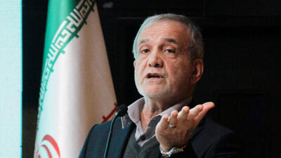  پزشکیان: بعید است بدون عدالت جامعه‌ای سرپا بماند