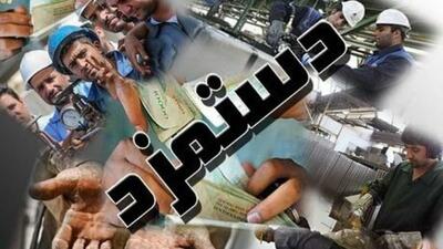  افزایش دستمزد کارگران به میزان هزینه‌های زندگی