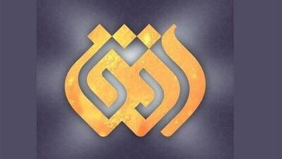  اعلام جرم دادستانی علیه مدیر وقت و عوامل برنامه خط‌خطی شبکه افق