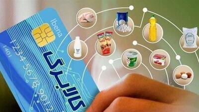  توزیع کالابرگ مرحله دوم از فردا