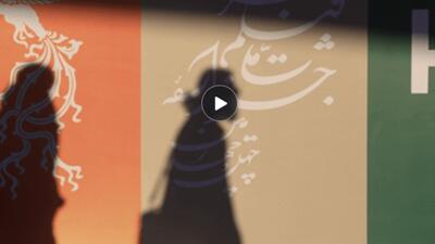  تصاویری از روز دوم جشنواره فیلم فجر ۱۴۰۴