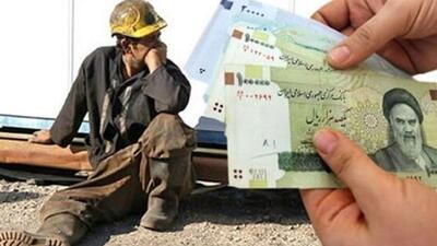  حداقل حقوق سال آینده ۱۸.۶ میلیون تومان تعیین شد