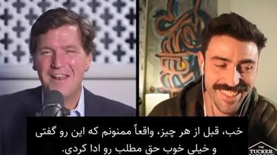  بیل گیتس، پدوفیلی که مسئول بهداشت جهانی شد!