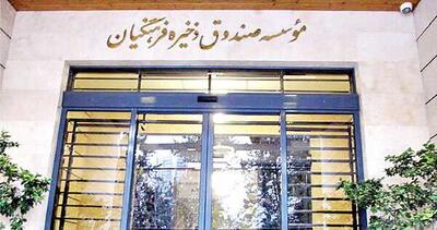  خبر داغ درباره ورود قوه قضاییه به پرونده صندوق ذخیره فرهنگیان پس از سال‌ها بلاتکلیفی / سخنگوی دستگاه قضا آخرین جزئیات رسیدگی و وضعیت حقوق و سهام فرهنگیان بازنشسته را اعلام کرد | اندیشه قرن