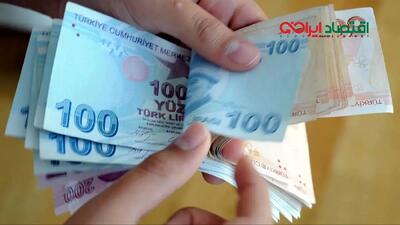  نرخ رسمی لیر ترکیه امروز یکشنبه ۱۹ بهمن ۱۴۰۴ اعلام شد؛ به‌روزرسانی قیمت روزانه در بازار ارز / بررسی تغییرات نرخ لیر ترکیه در معاملات یکشنبه ۱۹ بهمن ۱۴۰۴ و قیمت لحظه‌ای آن