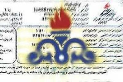  قبض‌های گاز نجومی در زمستان / رقم ۲.۵ میلیون تومان / توضیح شرکت گاز به مشترکان
