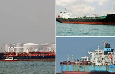  توقیف نفتکش‌های ایرانی توسط هندوستان