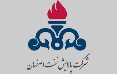 افتتاح پروژه‌های زیرساختی پالایش نفت اصفهان با سرمایه‌گذاری ۶۰ هزار میلیارد ریالی 