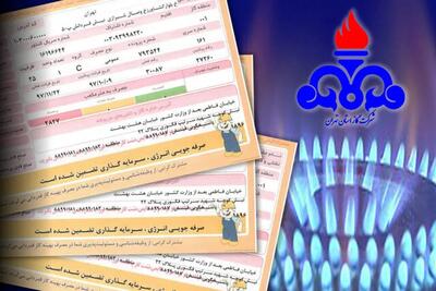 صدور قبض گاز یک میلیارد تومانی برای برج ۶۵ واحدی در تهران